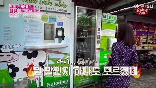 Download lagu Joy always get scared of everything! Park Sooyoung Red Velvet Level Up! Project Season 3 Eng Sub mp3