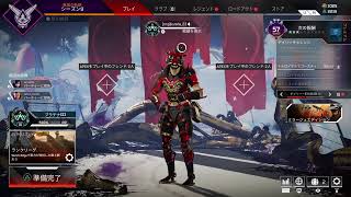プラチナ脱出方法教えます［apex］ランクマ！ランクマ！