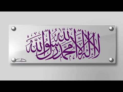 Shehadeti ‘unik’! Kush e thotë me sinqeritet Zoti do ta fusi në Xhenet çfarëdo të ketë bërë!