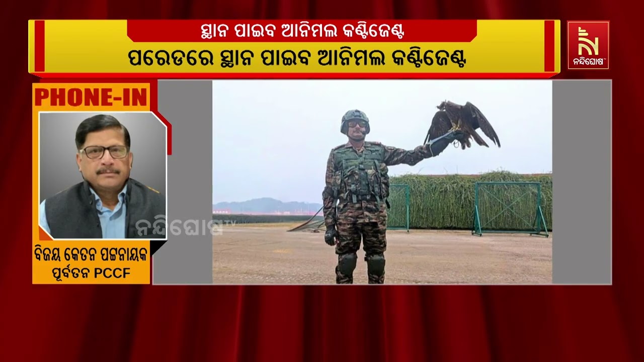 Special Republic Day Parade in 2026, Animal Contingent to Steal the Show | Odia News