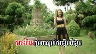 ថាទេគឺទេ - មុន្នី ស្រស់