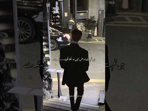 Umer jahangir way to express his Love #novels #urduromanticnovelonforcedmarriage #love #couplet