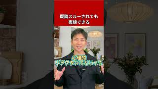 別れ際の言葉の本心に気付いてる？#復縁 #失恋 #恋愛相談 #冷却期間 #復縁する方法 #復縁占い #元彼  #元カノ
