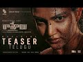 Rachel Official Teaser Telugu Anandhini Bala Honey Rose Babu Raj Chandu Salimkumar