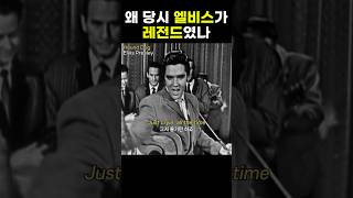 Download lagu 넌 사냥개일 뿐이야 #hounddog #elvispresley mp3 Download lagu 넌 사냥개일 뿐이야 #hounddog #elvispresley mp3