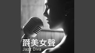 Lovin' You (Alternate Band Version)