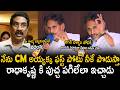 Ys Jagan Strong Warning Radha Krishna Comments On YSRCP Party Leaders Wifes Bhairava Media