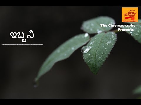 Madhukar Bhat Ibbani - Photography video