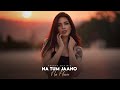 Na Tum Jaano Na Hum Female Version ReCreate Prerna Makin Kaho Naa Pyar Hai Latest Song
