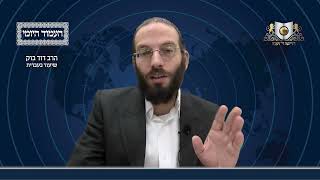 העמוד היומי מסכת עירובין דף ה עמוד ב