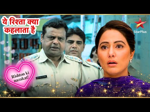 Naira संदेह के घेरे में है! | Full Ep. 2066 - 2067 | Yeh Rishta Kya Kehlata Hai