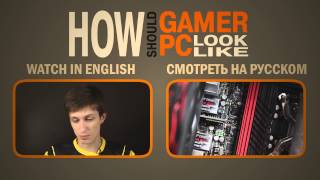How a Gamer PC should look [ENG & RUS]