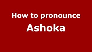How to pronounce Ashoka