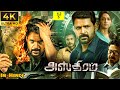 Asthram The Secret 2025 New South Indian Blockbuster Movie New Released