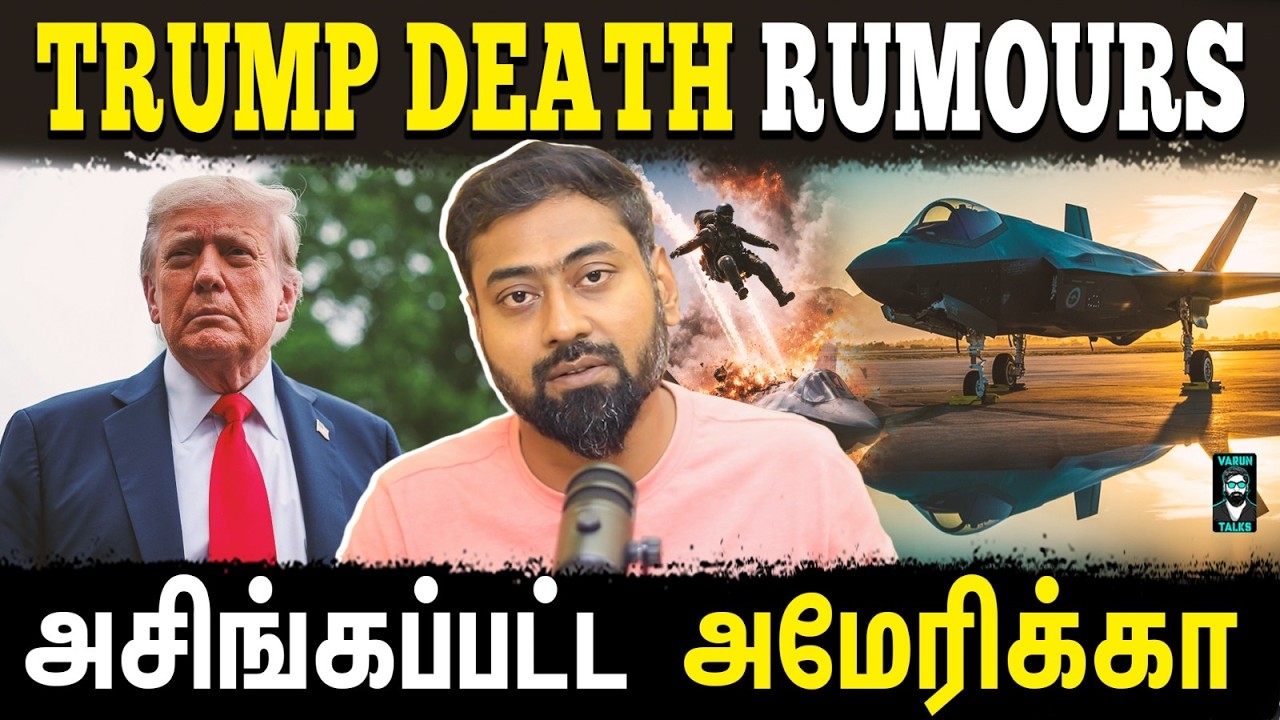 Trump Death Rumours Shock Social Media | Truth Revealed | Fake News? | Varun Talks