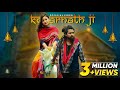 Kedarnath Ji Official Video Bholenath Song Kedarnath Song New Song 2023 Shekhar Jaiswal
