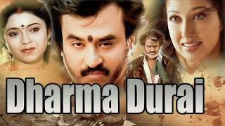 Download lagu Annan Enna Dharma Durai Ilayaraja High Quality Song mp3 Download lagu Annan Enna Dharma Durai Ilayaraja High Quality Song mp3