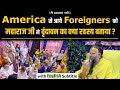 America से आये Foreigners को महाराज जी ने वृंदावन �