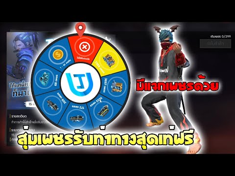 ฟีฟายฟรี