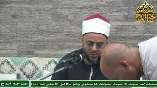 9- الشيخ أحمد منصور، المجلس التاسع (هداية القاري) (ساحة الدح)