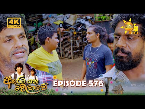 Hiru TV