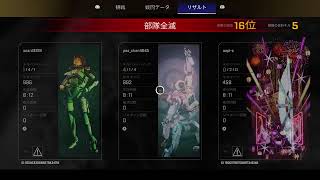 apex　プラチナランク
