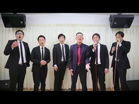 アイノカタチ / MISIA（アカペラカバー by ） のサムネイル