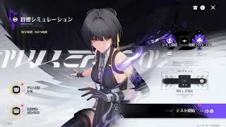 【鳴潮】イベントストーリーなどを進める！【雑談】
