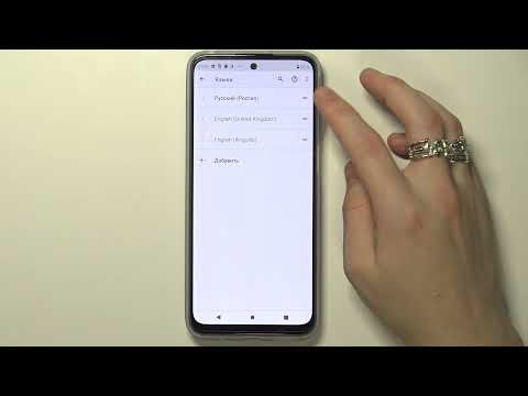 Как установить английский язык в телефон Motorola Moto G41