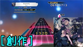 【K-Shoot MANIA】『Singularity』 - ETIA.【創作譜面】