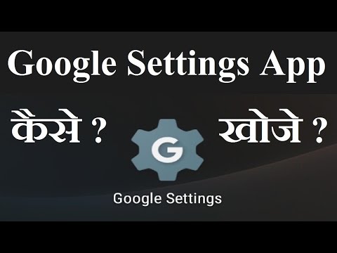 download lagu mp3 mp4 Settings App, download lagu Settings App gratis, unduh video klip Settings App