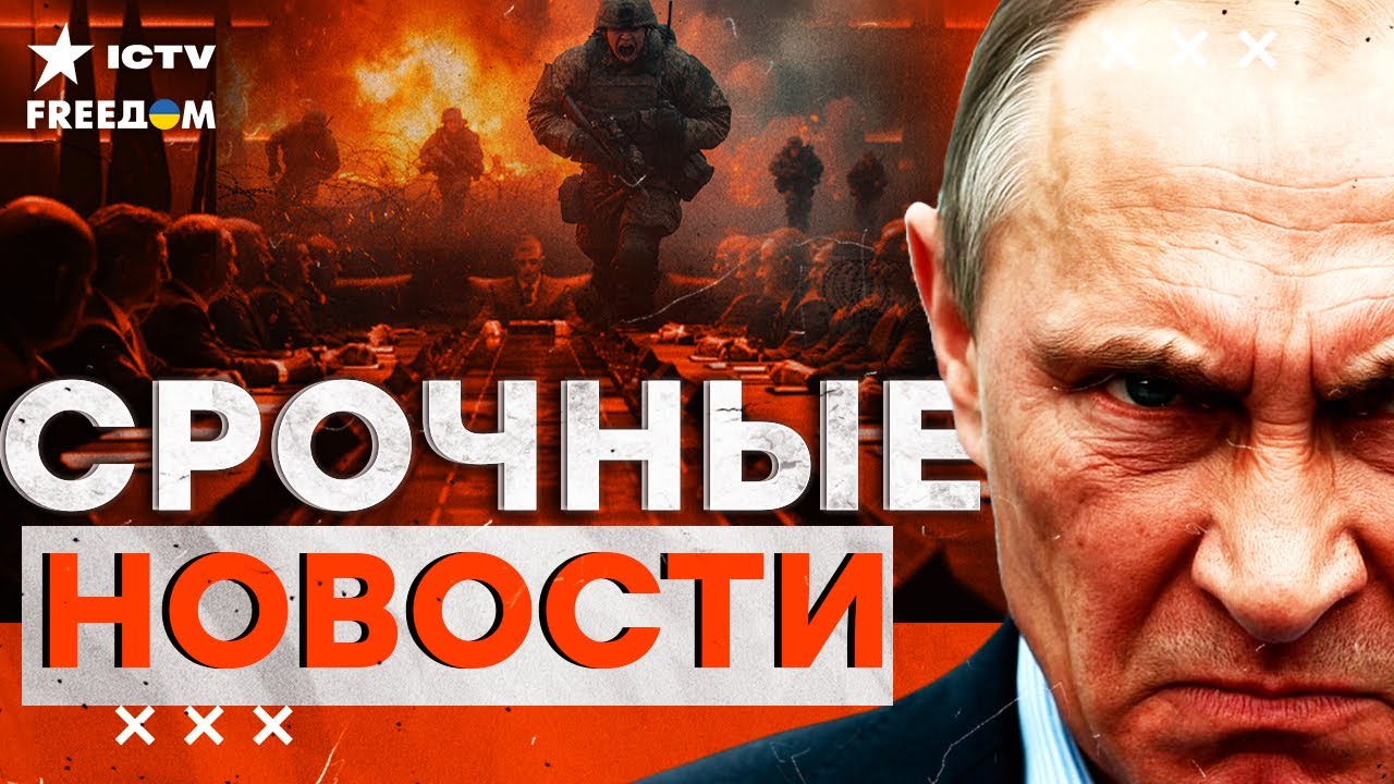 РОССИЯ ТРЕЩИТ ПО ШВАМ! ПУТИН уже НЕ ТЯНЕТ ВОЙНУ! | Итоги 10.11.2025