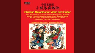 Moonlight (Arr. G. Garcia)