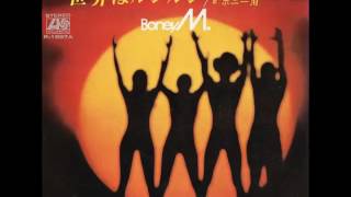 We Kill the World (Don't Kill the World)　／　Boney M.