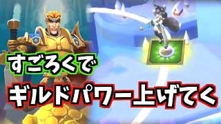 【参加型プレゼント企画】すごろくでギルドパワー上げてくロードモバイル：CASTING KNIGHTS