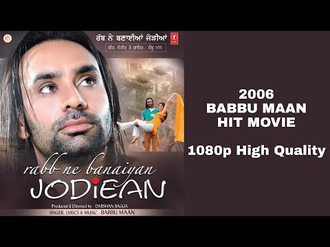 Rabb Ne Banaiyan Jodiean (2006) BABBU MAAN 'Hit Movie 🍿🎥