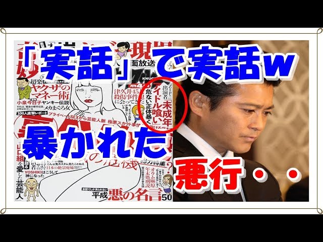 実話ナックルズ まとめ