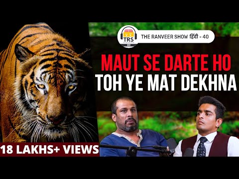 “12 Saal JUNGLE Mein Akela Raha” | Real Animal Attacks ft. Hans Dalal | The Ranveer Show हिंदी 40