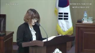 제234회 임시회 예결특위 제2차 회의(재정운영과)