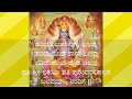 ಹರಿಯೆಂಬುದೆ ಲಗ್ನ ಬಲವು Hari Is The Strength Of Lagna ಪುರಂ�