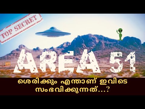 Mystery of Area 51 