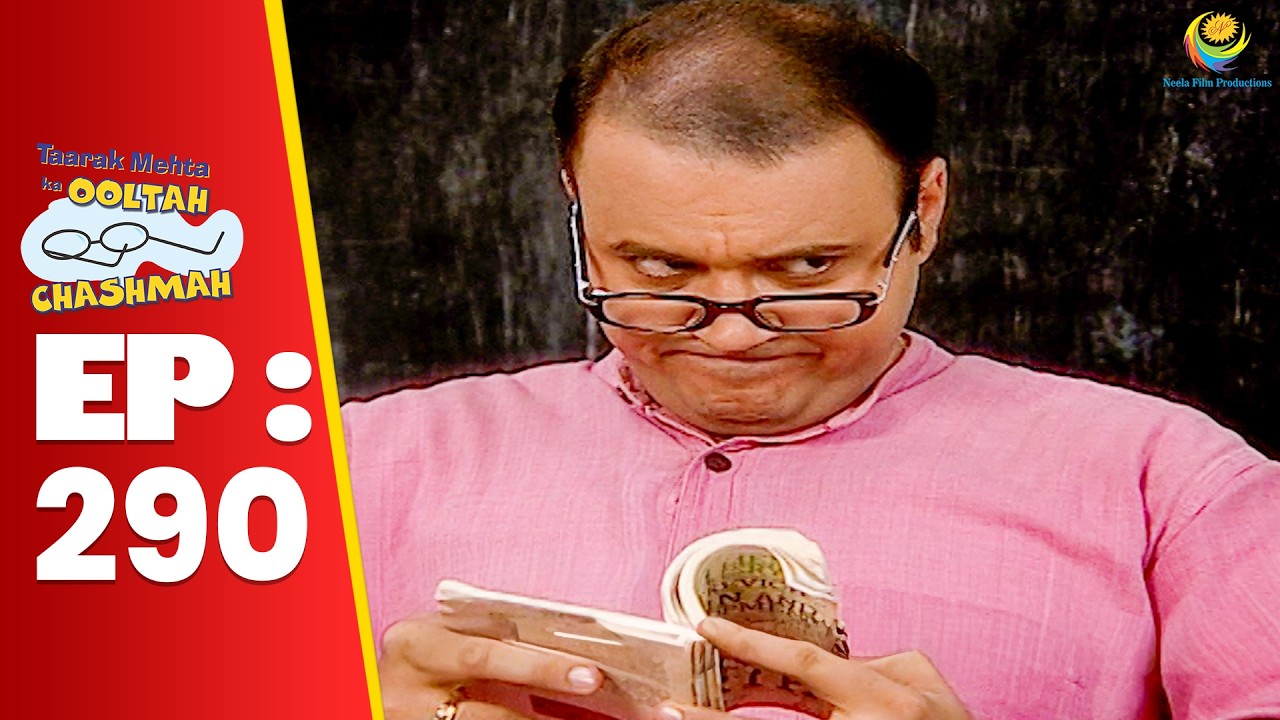 SE 01 EP 290  -   Kisne Kardi Bhide की बोलती बंद ! | Taarak Mehta Ka oltah hashmah