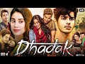 Dhadak Full Movie Jhanvi Kapoor Ishaan Khattar Full Bollywood Movie