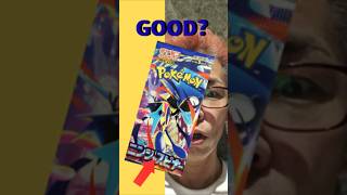 Pokémon Pack Opening No.12 – Searching for Greninja【Ninja Spinner】