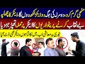 Wapda Ka Mulazim Patwari Ban Gaya Benaqab Karne Par Patwarion Ne Anchor Ko Pakar Lia Lahore Rang