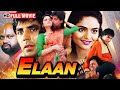Elaan 1994 Full HD Action Movie Akshay Kumar Madhoo Amrish Puri Superhit Bollywood Film