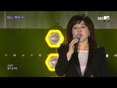 Noh Sa Yeon, wish [THE SHOW 181009]