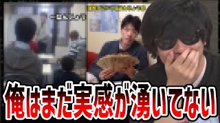 「札束を持ったはんじょうの写真」を見て思ったことを語るもこう