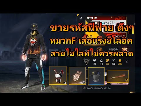 ฟีฟาย
