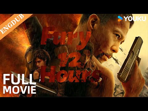 【ENG DUB】Fury 12 Hours: A fearless Chinese hero performs an extreme rescue mission! | Action | YOUKU